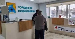 Поликлиника на Гагарина восстановила штатный режим работы