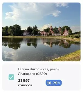 Лианозовский храм: финалист конкурса «Гордость района»
