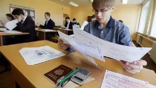 Выплаты для выпускников и учителей Подмосковья за успехи на ЕГЭ