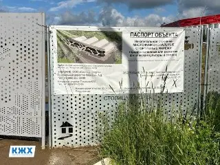 Спортивная площадка в Руднево: год без изменений и пустота