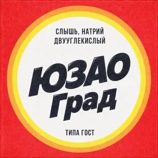 Москвич с топором повредил автомобиль: хулиганские действия в ЮЗАО