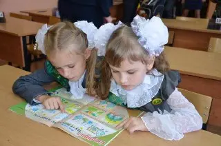 Запись в первые классы: второй этап зачисления открыт до сентября
