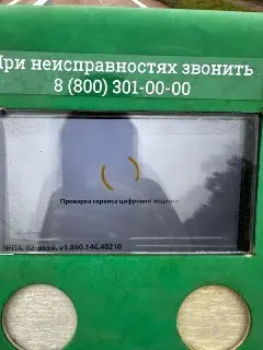 Проблемы с валидаторами на станции Турист мешают пассажирам