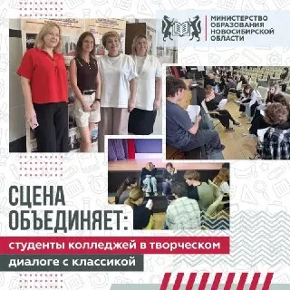 Студенты Новосибирска осваивают искусство на летних мастер-классах
