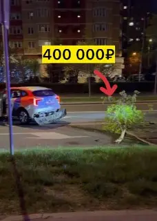 Прокуратура требует 400 тыс. рублей с водителя каршеринга за ДТП