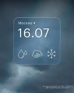 Сильное похолодание в Москве: готовьтесь к курткам с 16 июля