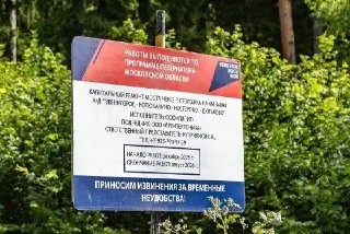 Ремонт мостов в Дютьково: работы идут по графику
