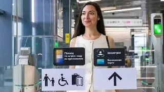 Биометрическая Оплата Запущена на МЦД-2: 25 Станций Подключены
