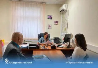 Глава управы Академического района провел приём граждан