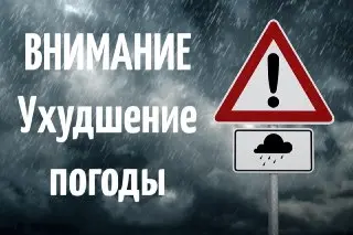 Гроза и сильный дождь ожидаются в Москве и Подмосковье