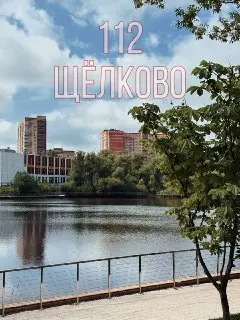 Синоптики предупреждают о дожде и грозе в Подмосковье