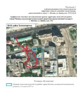 Утвержден проект комплексного развития на улице Зацепа
