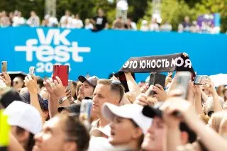VK Fest: Примите участие в хирургических мини-операциях!