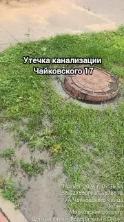Кризис водоснабжения: Утечки и подтопления угрожают городу