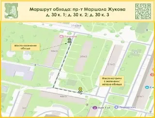 Власти района проведут инспекцию дворов на Маршала Жукова