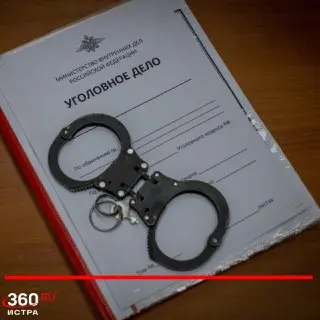 17 лет колонии за 75 кг наркотиков: жительница Петербурга осуждена