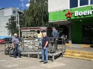 Мониторинг доступности для участников СВО в Краснознаменске
