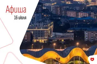 Фестиваль «Театральный бульвар»: Испанское фламенко и армянская песня