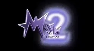 Прием заявок на фестиваль иллюзионистов «Маги в парках» продолжается