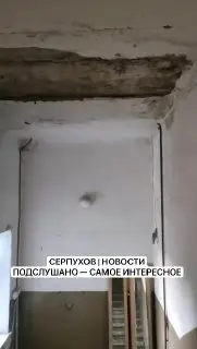 Жители дома на Советской жалуются на протекающую крышу
