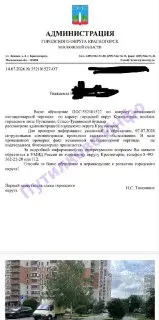 Житель Путилково борется с незаконной торговлей на бульваре