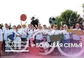 Проект ‘Активное долголетие’ в Подмосковье привлекает рекордное число участников