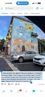 Новый мурал с подсолнухами в Истре: дань памяти художнику