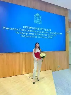 Три Учителя Получили Социальную Ипотеку для Покупки Жилья