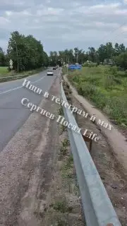 Серьезный провал грунта угрожает безопасности дороги над рекой