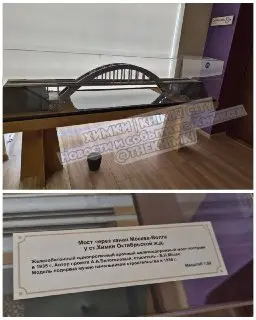 Миниатюра Химкинского моста представлена в Музее мостов Петербурга
