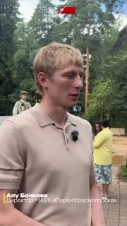 В Красногорске обновляют автогородок для детей: новые возможности