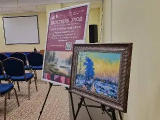Выставка «Мой край, задумчивый и нежный» открылась в Дубне