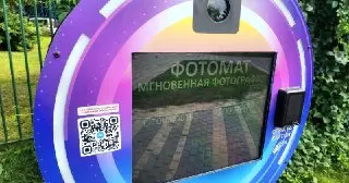Новые Фотоматы Появились в Парках Реутова