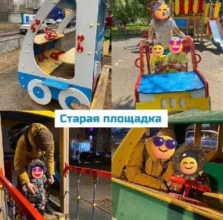 Проблемы с новой детской площадкой на Твардовского: безопасность под угрозой
