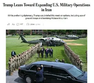 Трамп рассматривает эскалацию военной операции против Ирана