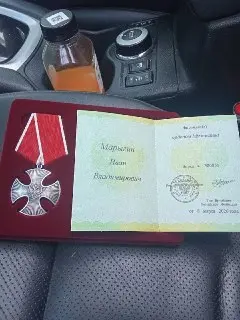 Наш земляк удостоен Ордена Мужества за героизм на фронте