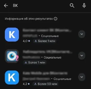 Мессенджер MAX Удален из Google Play: Что Это Значит?