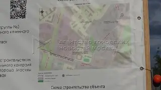 Реконструкция Староватутинского: Завершение Намечено на 2027 Год