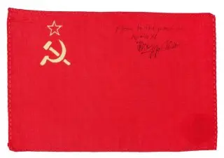 Советский флаг с Луны продан на аукционе Sotheby’s за $80,000