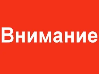 Ограничение движения в Коломне: ремонт железнодорожного переезда 17 июля