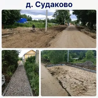 Благоустройство дворов в Домодедово: результаты и планы на будущее