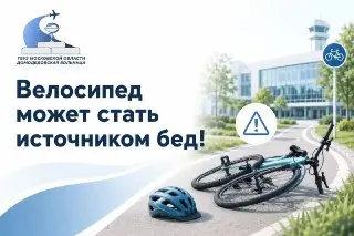 Спасение 34-летнего мужчины после падения с велосипеда в больнице