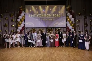 Выпускники города показывают высокие результаты на ЕГЭ 2023