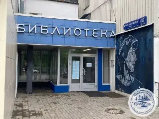 Лекция о Парадоксах Западного Округа в Центральной Библиотеке