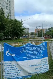 Карельский бульвар: Реновация и прокладка труб отопления