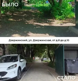 В Люберцах обновляют пешеходные тропы: 28 дорожек в порядке