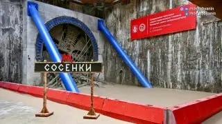 Завершена проходка тоннеля Троицкой линии метро в Москве