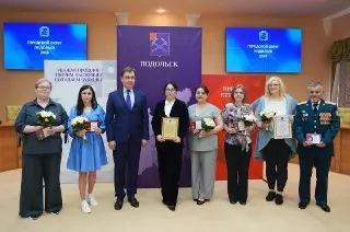 Лучшие сотрудники почтовой отрасли Подольска получили награды