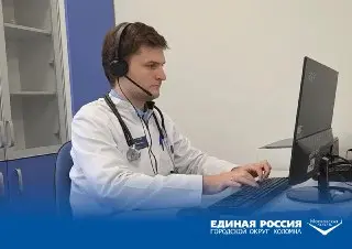 Льготное лекарственное обеспечение: новые возможности для граждан