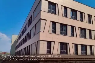 Строительство новой школы в Свердловском под контролем главы Лосино-Петровского